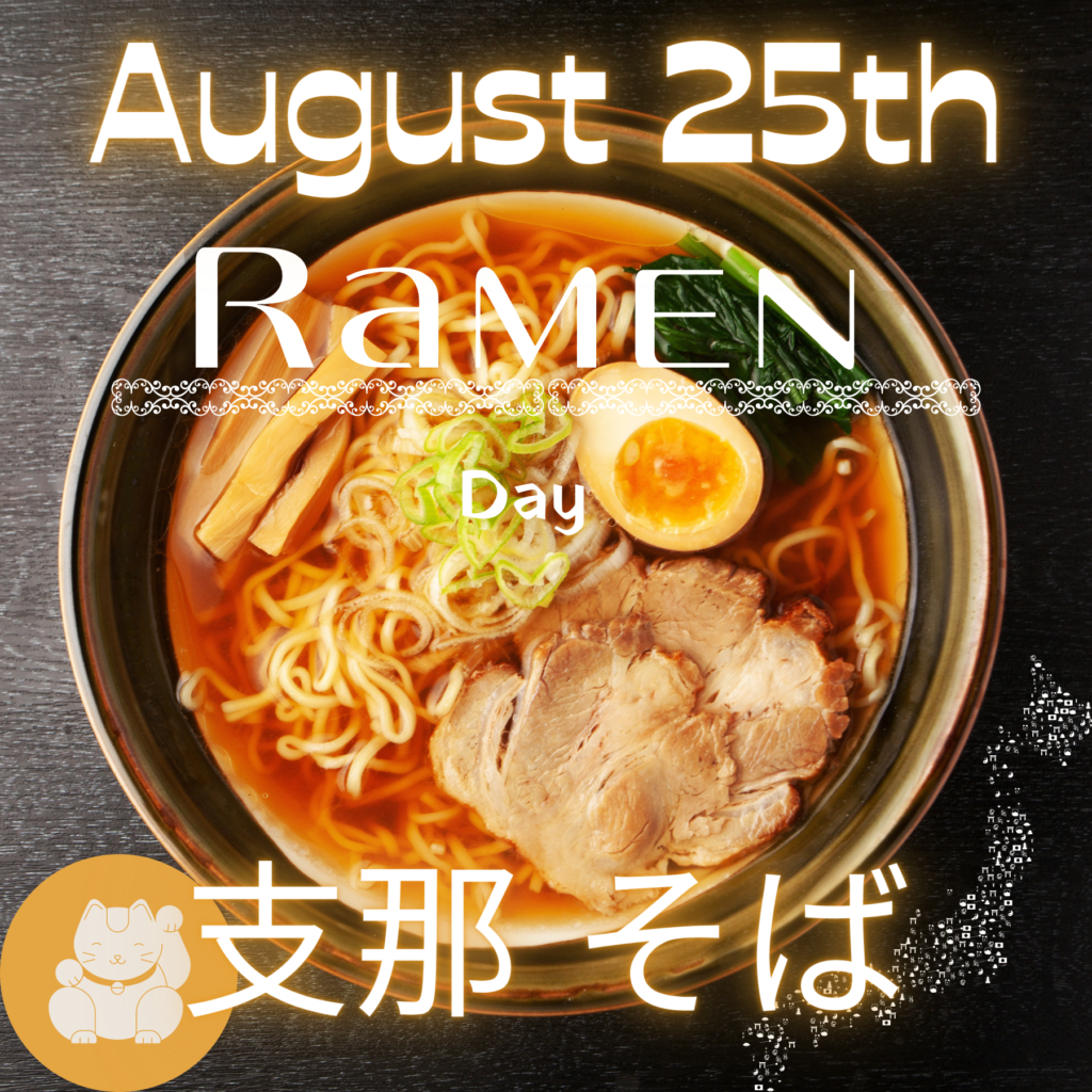 Ramen Day, celebrates every August 25th the day of the most popular Japanese dish.