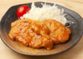 Recipe for Pork Tenderloin with orange sauce
